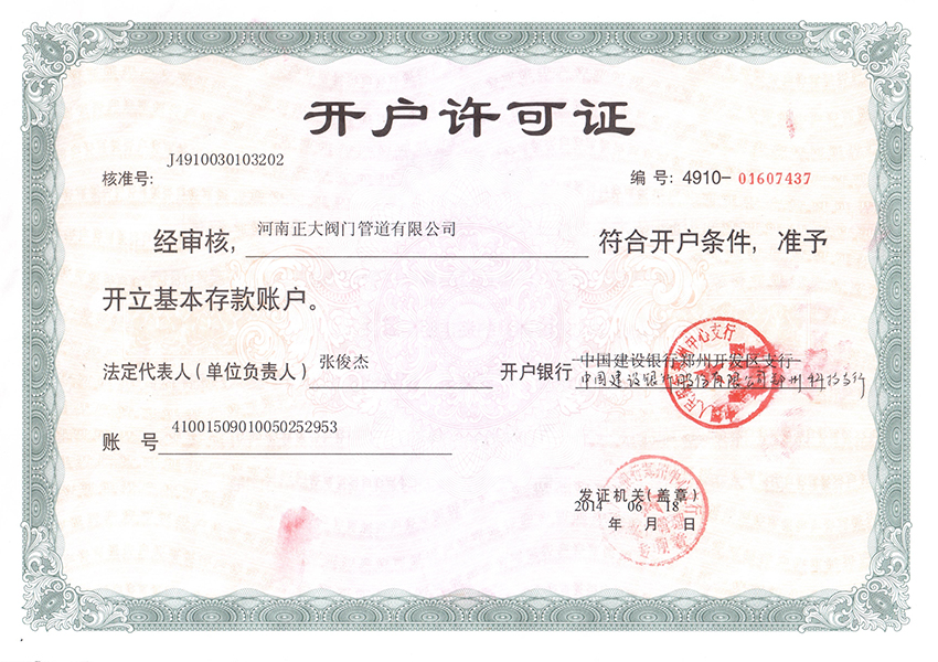 �y���_���S���C